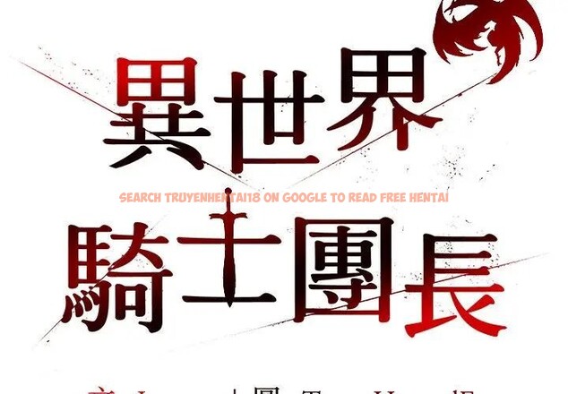查看漫画異世界騎士團長 - 第59話 - www.tymanga.com中的4383873图片