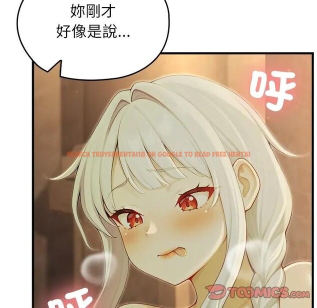 查看漫画異世界騎士團長 - 第59話 - www.tymanga.com中的4383880图片