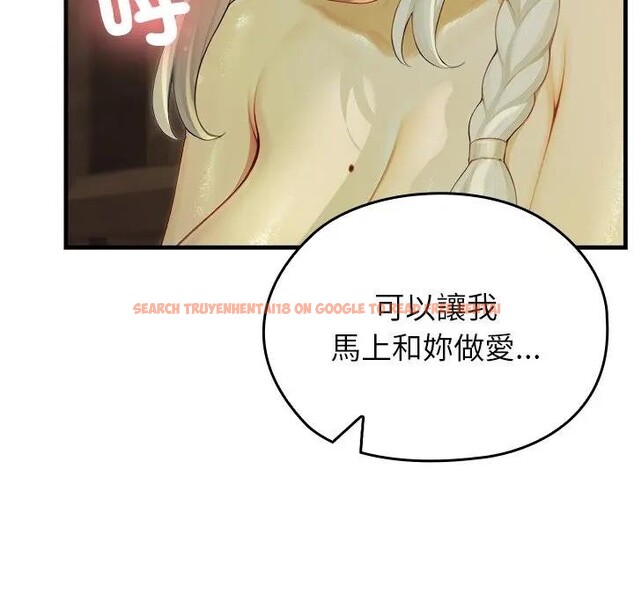 查看漫画異世界騎士團長 - 第59話 - www.tymanga.com中的4383881图片