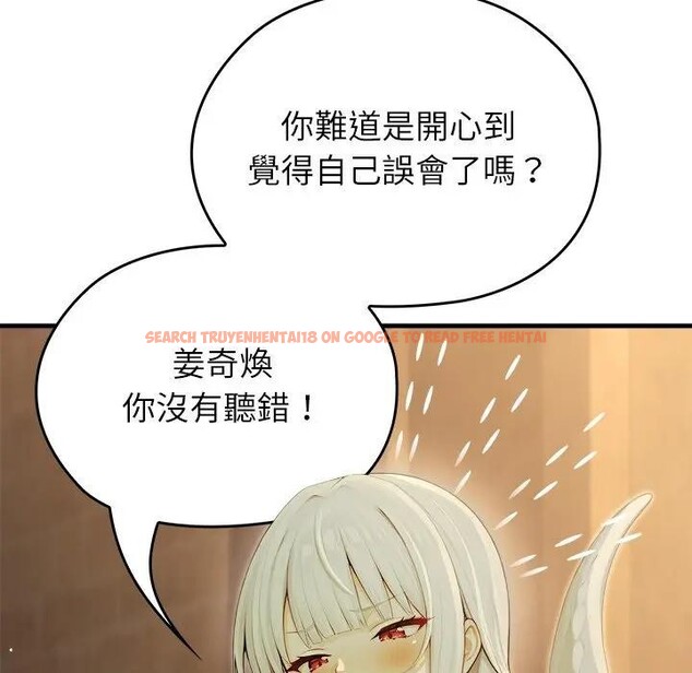 查看漫画異世界騎士團長 - 第59話 - www.tymanga.com中的4383884图片