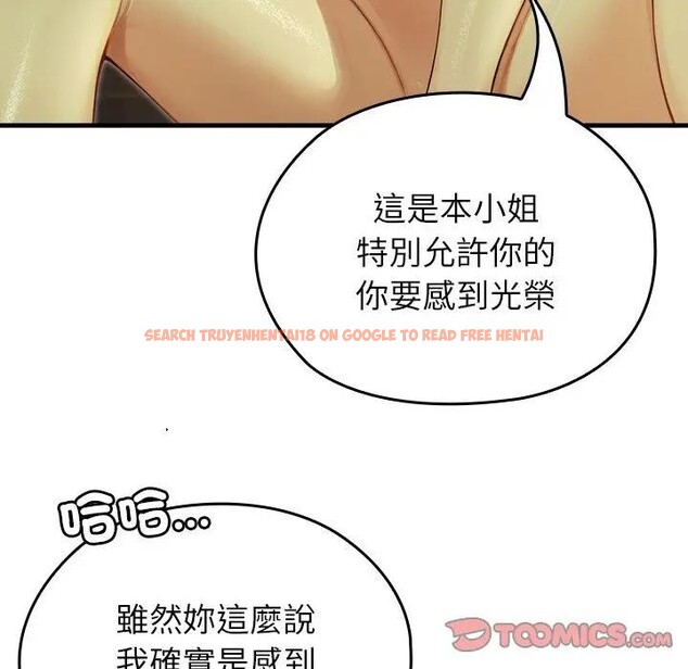 查看漫画異世界騎士團長 - 第59話 - www.tymanga.com中的4383886图片