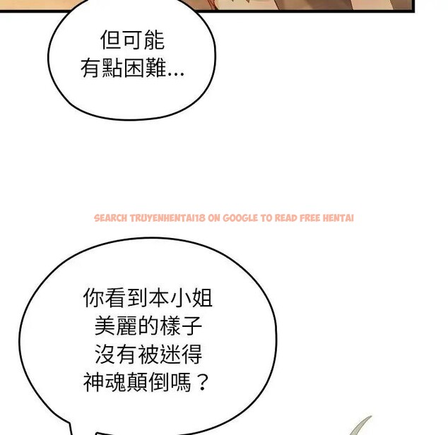 查看漫画異世界騎士團長 - 第59話 - www.tymanga.com中的4383888图片