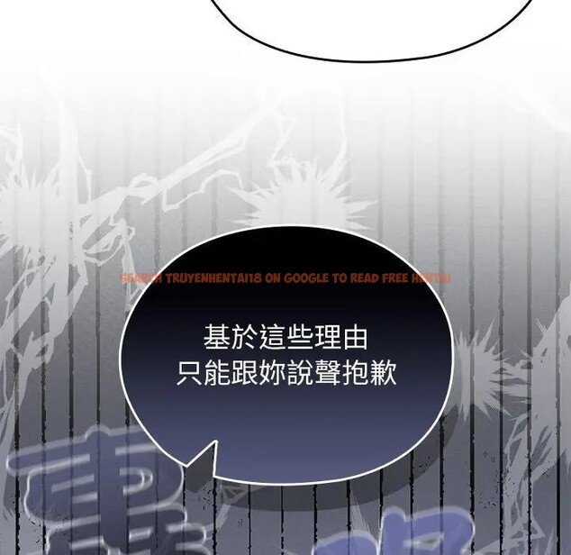 查看漫画異世界騎士團長 - 第59話 - www.tymanga.com中的4383893图片