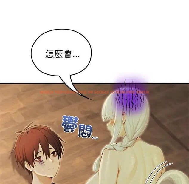 查看漫画異世界騎士團長 - 第59話 - www.tymanga.com中的4383896图片