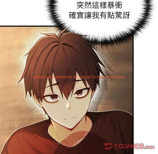 查看漫画異世界騎士團長 - 第59話 - www.tymanga.com中的4383898图片