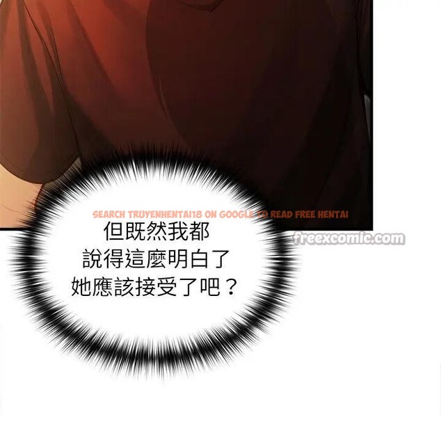 查看漫画異世界騎士團長 - 第59話 - www.tymanga.com中的4383899图片