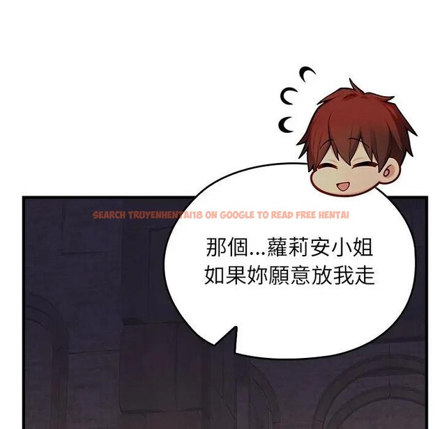 查看漫画異世界騎士團長 - 第59話 - www.tymanga.com中的4383900图片