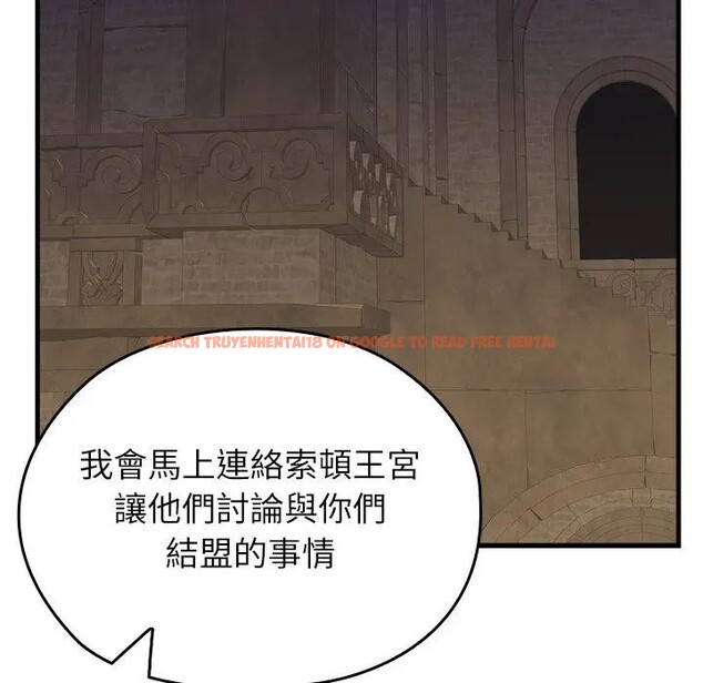 查看漫画異世界騎士團長 - 第59話 - www.tymanga.com中的4383901图片