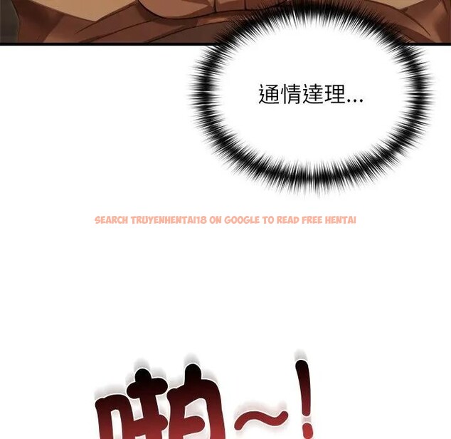 查看漫画異世界騎士團長 - 第59話 - www.tymanga.com中的4383912图片