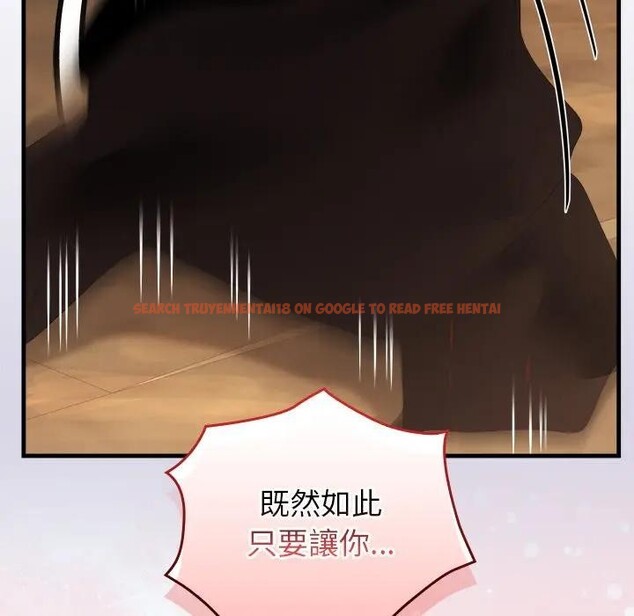 查看漫画異世界騎士團長 - 第59話 - www.tymanga.com中的4383917图片