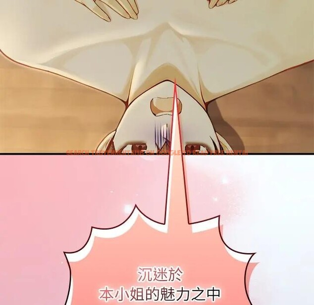 查看漫画異世界騎士團長 - 第59話 - www.tymanga.com中的4383920图片