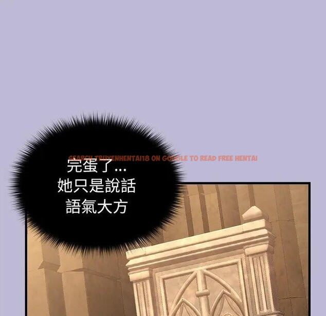 查看漫画異世界騎士團長 - 第59話 - www.tymanga.com中的4383923图片