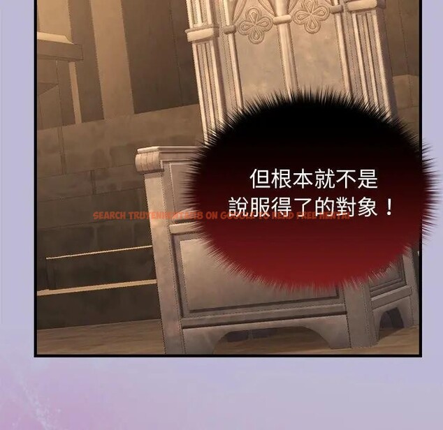 查看漫画異世界騎士團長 - 第59話 - www.tymanga.com中的4383924图片