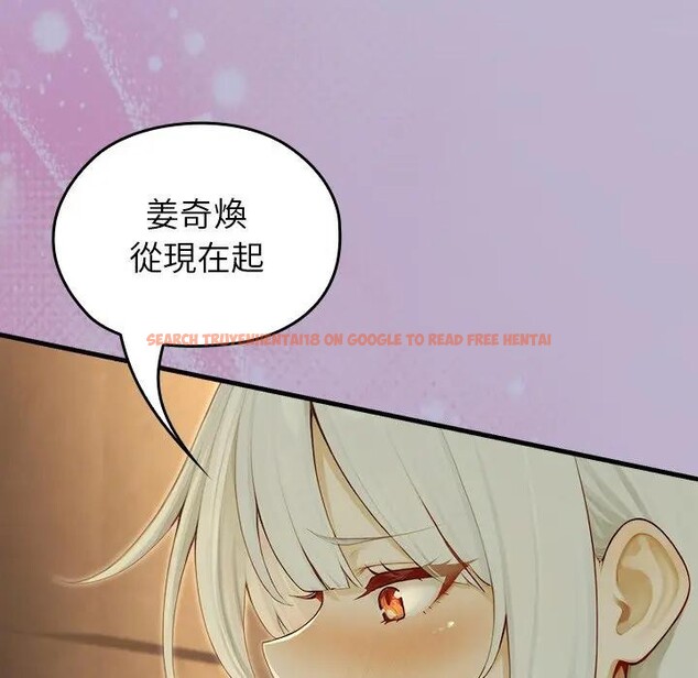 查看漫画異世界騎士團長 - 第59話 - www.tymanga.com中的4383925图片