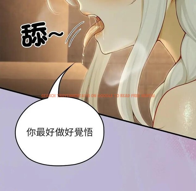 查看漫画異世界騎士團長 - 第59話 - www.tymanga.com中的4383926图片