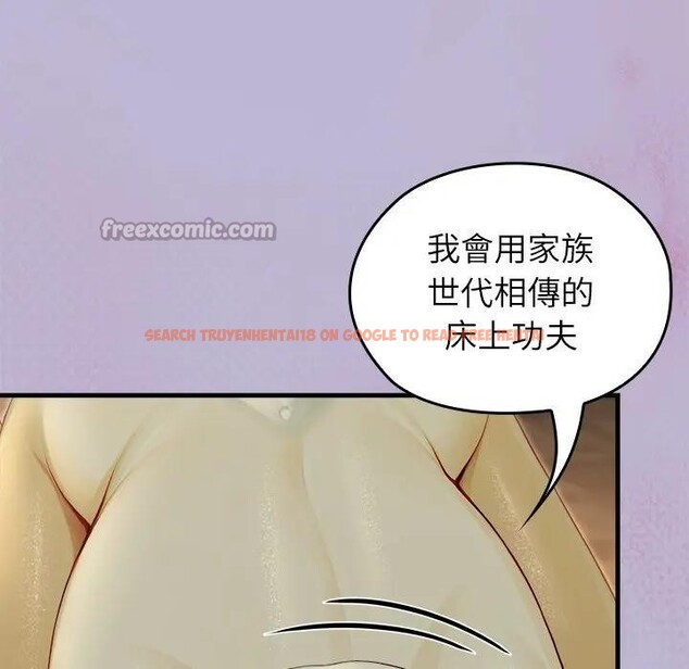 查看漫画異世界騎士團長 - 第59話 - www.tymanga.com中的4383927图片