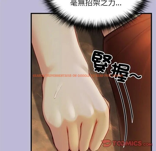 查看漫画異世界騎士團長 - 第59話 - www.tymanga.com中的4383934图片