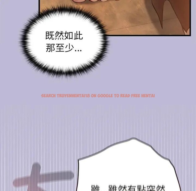 查看漫画異世界騎士團長 - 第59話 - www.tymanga.com中的4383935图片