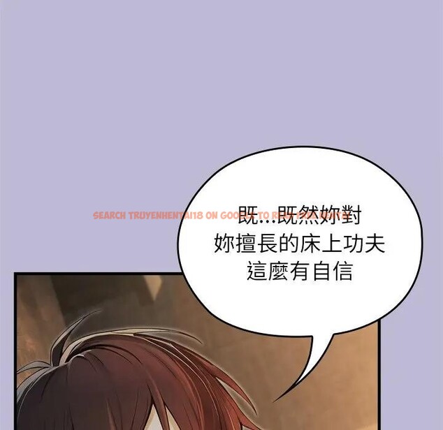 查看漫画異世界騎士團長 - 第59話 - www.tymanga.com中的4383938图片