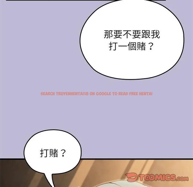 查看漫画異世界騎士團長 - 第59話 - www.tymanga.com中的4383940图片