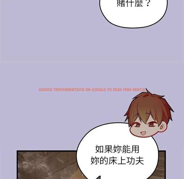 查看漫画異世界騎士團長 - 第59話 - www.tymanga.com中的4383943图片