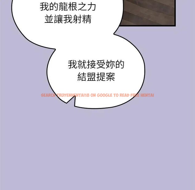 查看漫画異世界騎士團長 - 第59話 - www.tymanga.com中的4383945图片