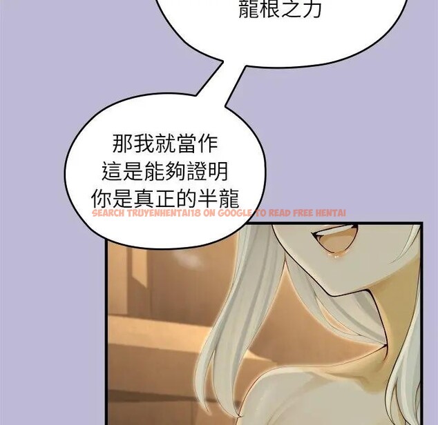 查看漫画異世界騎士團長 - 第59話 - www.tymanga.com中的4383951图片