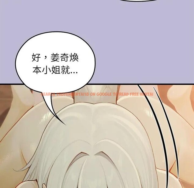 查看漫画異世界騎士團長 - 第59話 - www.tymanga.com中的4383953图片