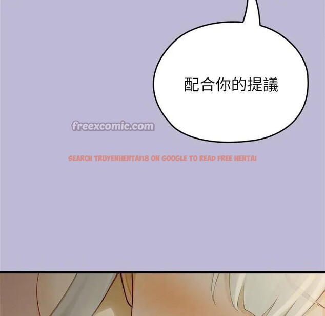 查看漫画異世界騎士團長 - 第59話 - www.tymanga.com中的4383955图片