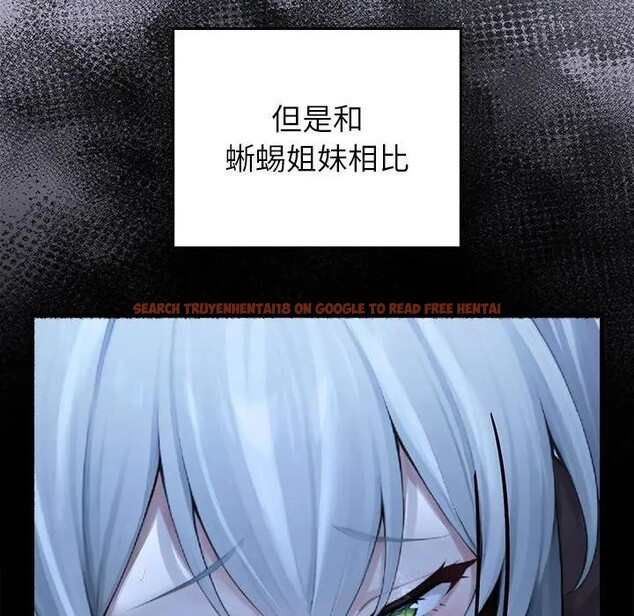 查看漫画異世界騎士團長 - 第59話 - www.tymanga.com中的4383963图片