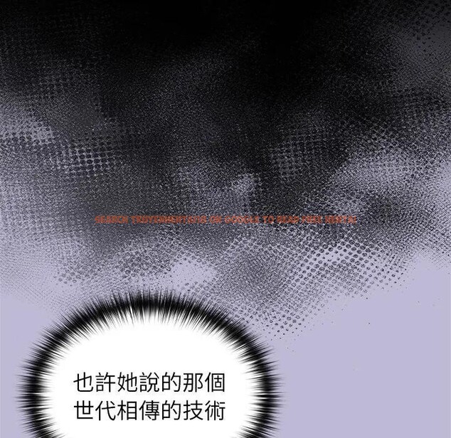 查看漫画異世界騎士團長 - 第59話 - www.tymanga.com中的4383968图片