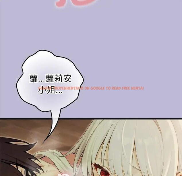 查看漫画異世界騎士團長 - 第59話 - www.tymanga.com中的4383987图片