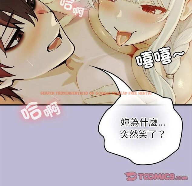 查看漫画異世界騎士團長 - 第59話 - www.tymanga.com中的4383988图片