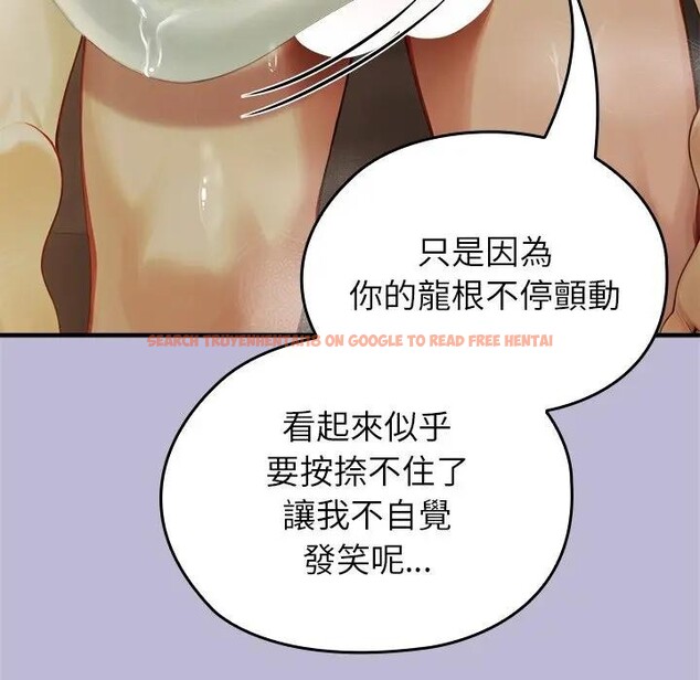 查看漫画異世界騎士團長 - 第59話 - www.tymanga.com中的4383991图片