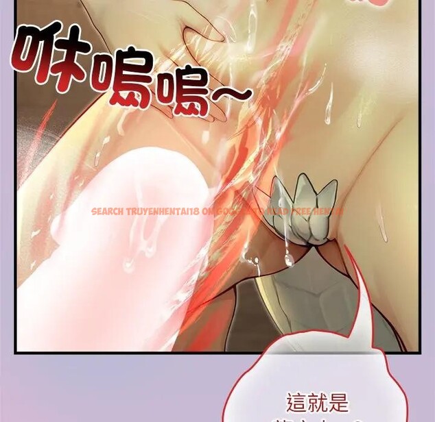 查看漫画異世界騎士團長 - 第59話 - www.tymanga.com中的4384013图片