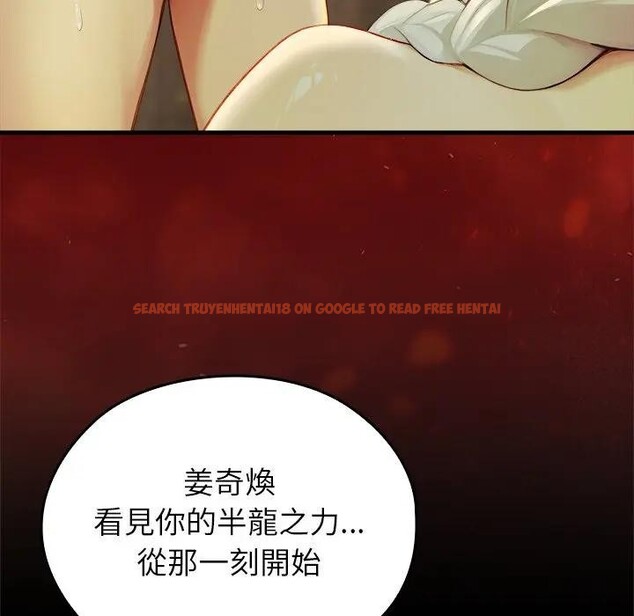 查看漫画異世界騎士團長 - 第59話 - www.tymanga.com中的4384028图片