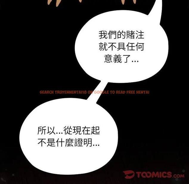 查看漫画異世界騎士團長 - 第59話 - www.tymanga.com中的4384030图片