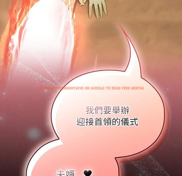 查看漫画異世界騎士團長 - 第59話 - www.tymanga.com中的4384034图片