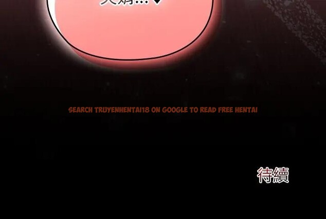 查看漫画異世界騎士團長 - 第59話 - www.tymanga.com中的4384035图片