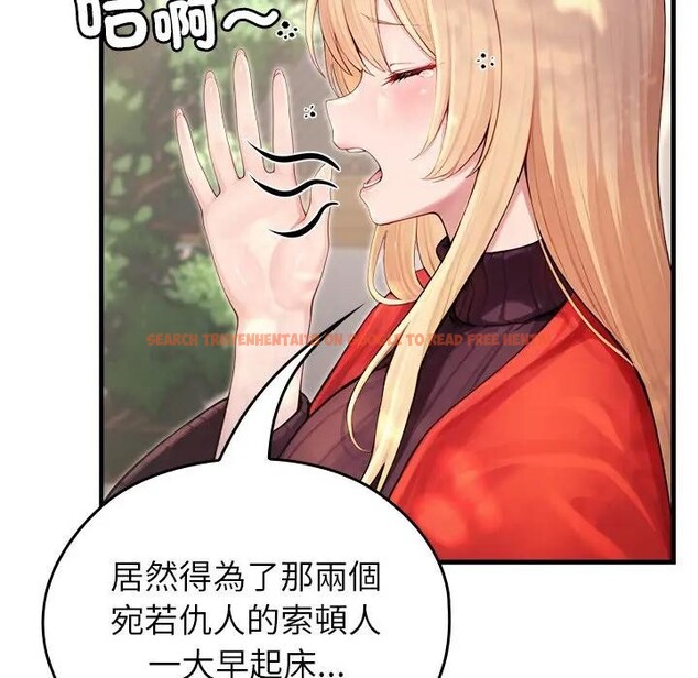 查看漫画異世界騎士團長 - 第60話 - sayhentaiz.net中的4406481图片 查看漫画異世界騎士團長 - 第60話 - sayhentaiz.net中的4406481图片