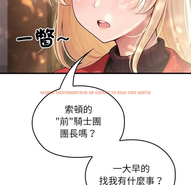 查看漫画異世界騎士團長 - 第60話 - sayhentaiz.net中的4406486图片 查看漫画異世界騎士團長 - 第60話 - sayhentaiz.net中的4406486图片