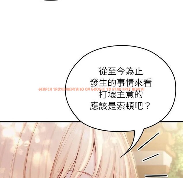 查看漫画異世界騎士團長 - 第60話 - sayhentaiz.net中的4406493图片 查看漫画異世界騎士團長 - 第60話 - sayhentaiz.net中的4406493图片