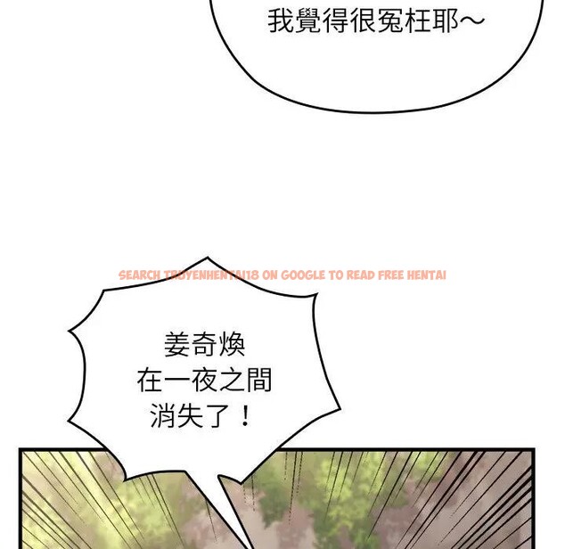 查看漫画異世界騎士團長 - 第60話 - sayhentaiz.net中的4406495图片 查看漫画異世界騎士團長 - 第60話 - sayhentaiz.net中的4406495图片