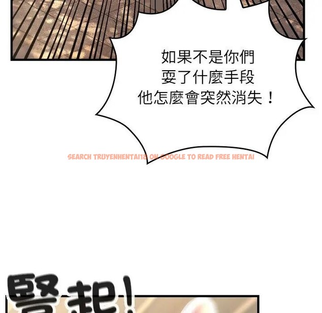 查看漫画異世界騎士團長 - 第60話 - sayhentaiz.net中的4406497图片 查看漫画異世界騎士團長 - 第60話 - sayhentaiz.net中的4406497图片