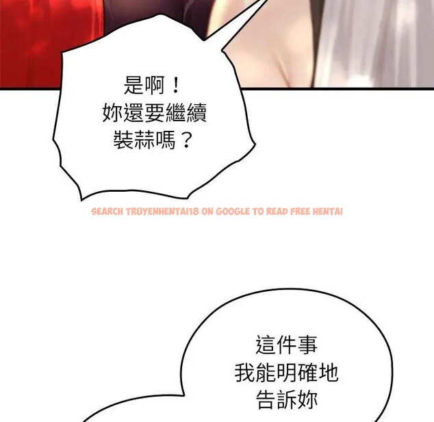 查看漫画異世界騎士團長 - 第60話 - sayhentaiz.net中的4406501图片 查看漫画異世界騎士團長 - 第60話 - sayhentaiz.net中的4406501图片