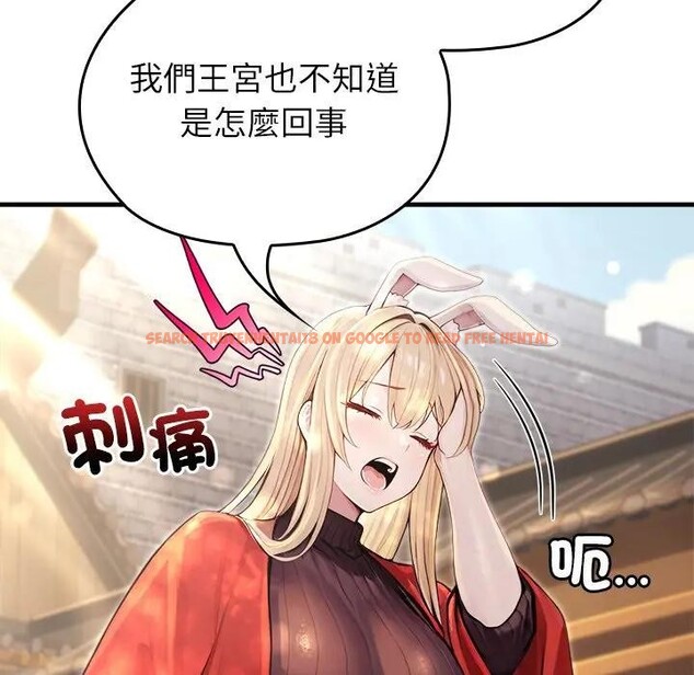 查看漫画異世界騎士團長 - 第60話 - sayhentaiz.net中的4406502图片 查看漫画異世界騎士團長 - 第60話 - sayhentaiz.net中的4406502图片