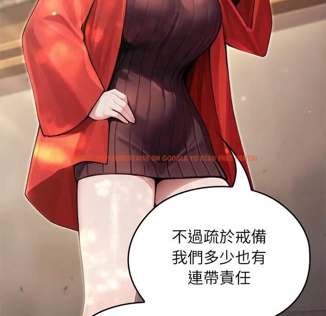 查看漫画異世界騎士團長 - 第60話 - sayhentaiz.net中的4406503图片 查看漫画異世界騎士團長 - 第60話 - sayhentaiz.net中的4406503图片
