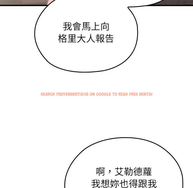 查看漫画異世界騎士團長 - 第60話 - sayhentaiz.net中的4406504图片 查看漫画異世界騎士團長 - 第60話 - sayhentaiz.net中的4406504图片