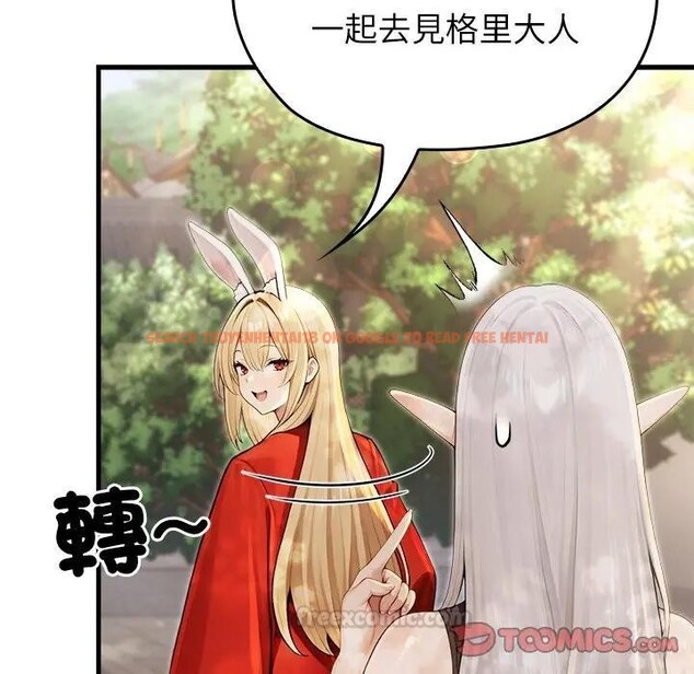 查看漫画異世界騎士團長 - 第60話 - sayhentaiz.net中的4406505图片 查看漫画異世界騎士團長 - 第60話 - sayhentaiz.net中的4406505图片