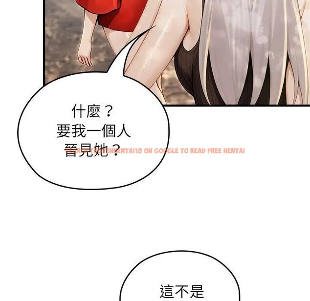 查看漫画異世界騎士團長 - 第60話 - sayhentaiz.net中的4406506图片 查看漫画異世界騎士團長 - 第60話 - sayhentaiz.net中的4406506图片